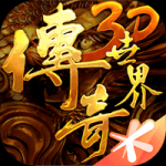 記者
：盡管有媒體報道，但尼古拉斯