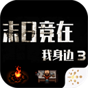 泰晤士：FIFA推動提高世俱杯每國兩隊上限
，評估切爾西2029資格