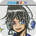 薩基：霍伊倫既不是巴斯滕也不是歐洲頂尖�，米蘭追他屬實誇張