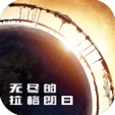 國米反超�！勞塔羅單刀戲耍對手破門
，博尼斷球精彩一條龍建功