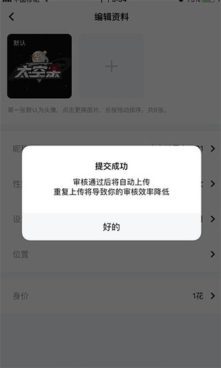 「貴陽賽區」第二站分組及賽程出爐