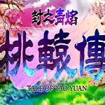 羅馬諾：國米仍在等亞特蘭大告知對盧克曼的標價，不說就不報價了