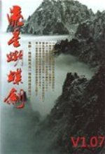 .9.1免费版免安装最新版