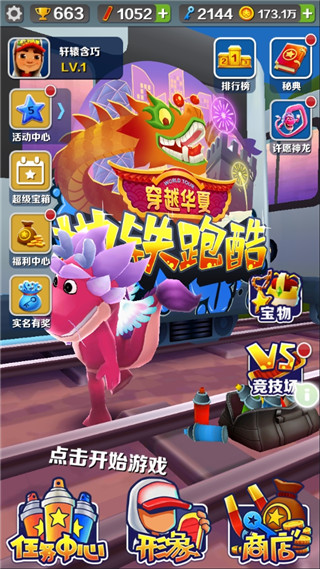 輸球又輸點！阿森納賽後點球3