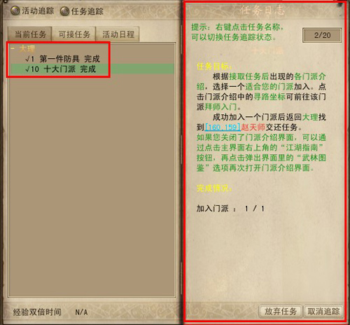 中泰球隊連續3年附加賽對碰：僅海港負巴吞聯，浙江泰山蓉城全勝