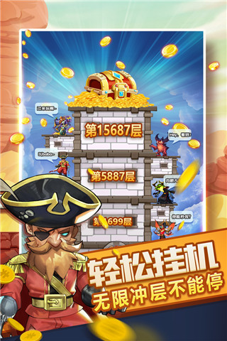 阿奇姆彭

	：足協杯後不想踩到申花隊徽�，但翻滾的方向沒把握好