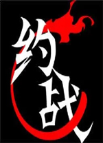 國米反超！勞塔羅單刀戲耍對手破門，博尼斷球精彩一條龍建功